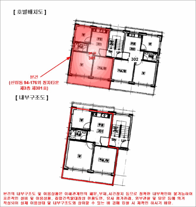 물건 사진 14