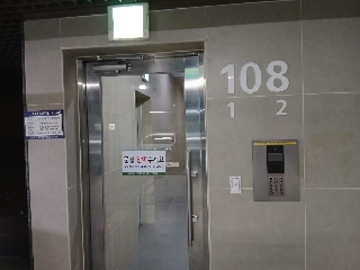 물건 사진 2