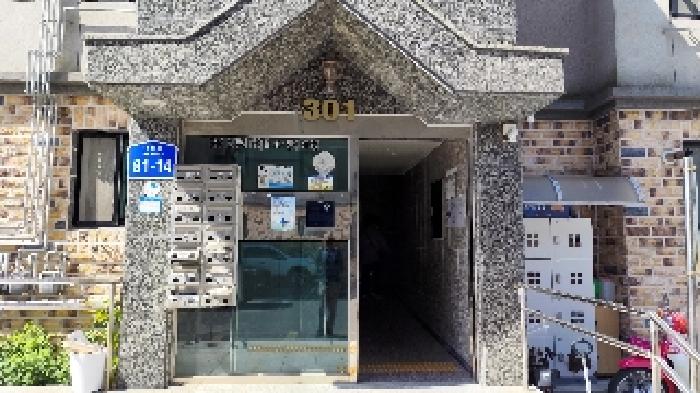 물건 사진 2