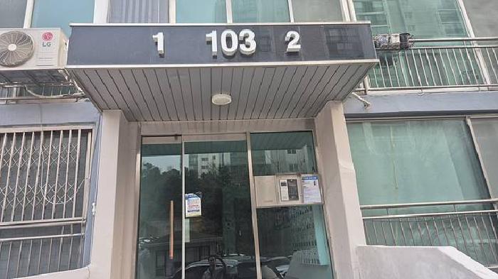 물건 사진 2