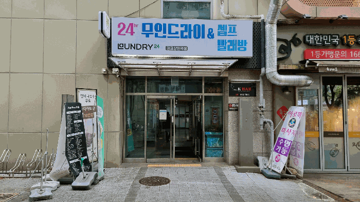 물건 사진 8