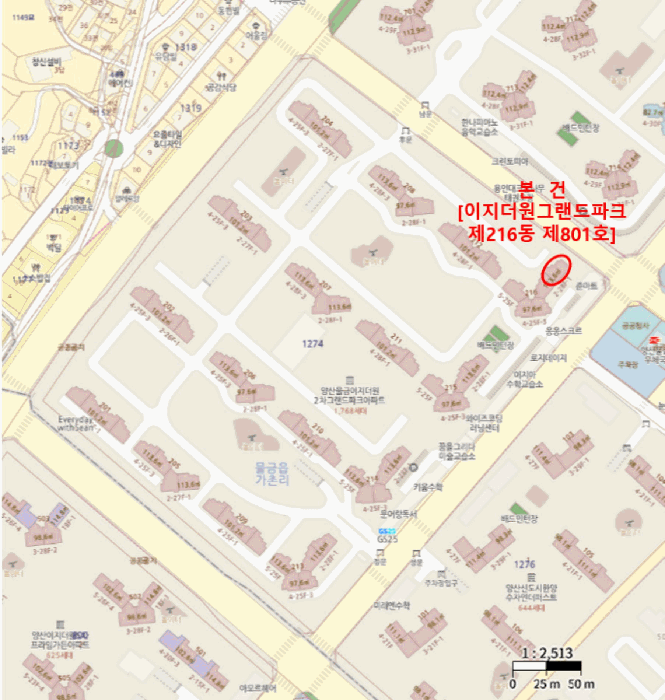 물건 사진 5