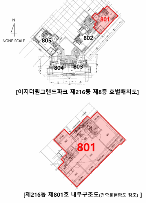 물건 사진 4