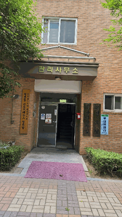 물건 사진 18