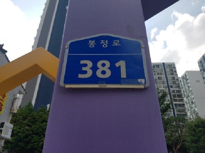 물건 사진 1