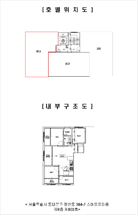물건 사진 7