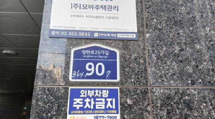 물건 사진 2