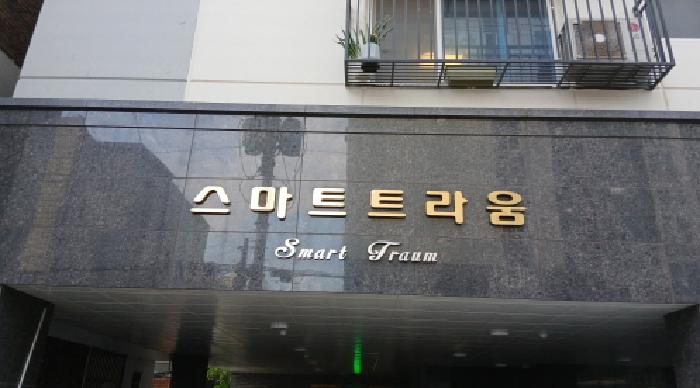 물건 사진 3