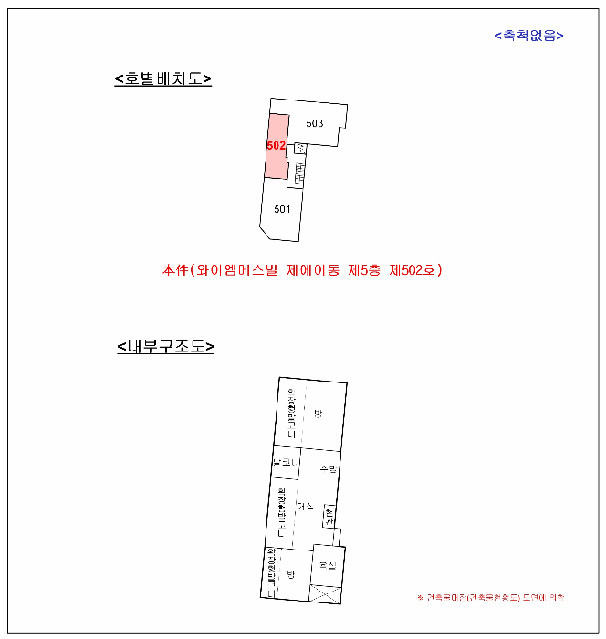물건 사진 10
