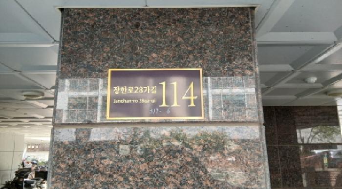 물건 사진 2