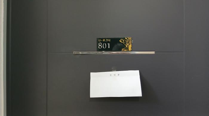 물건 사진 3