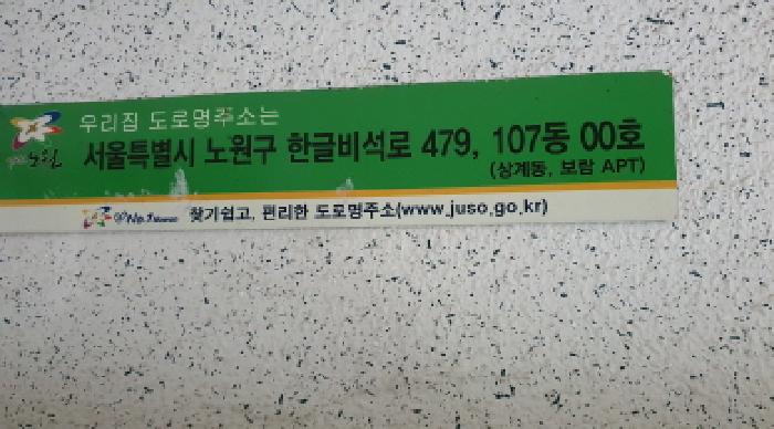 물건 사진 3