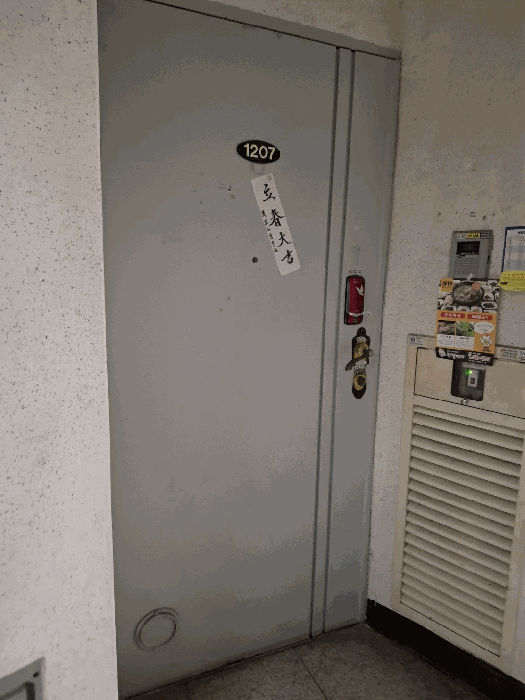 물건 사진 9