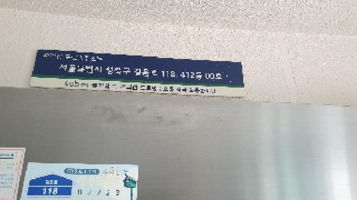 물건 사진 3