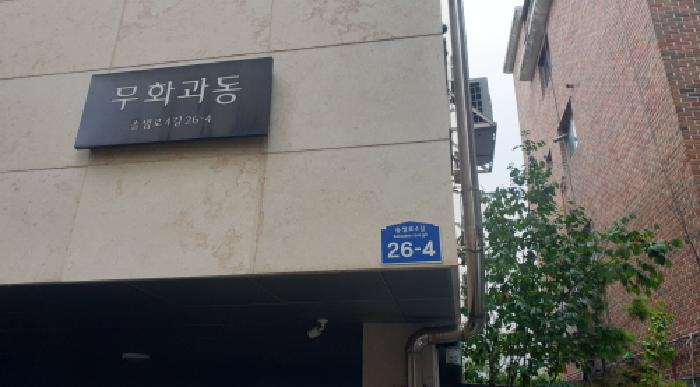 물건 사진 1