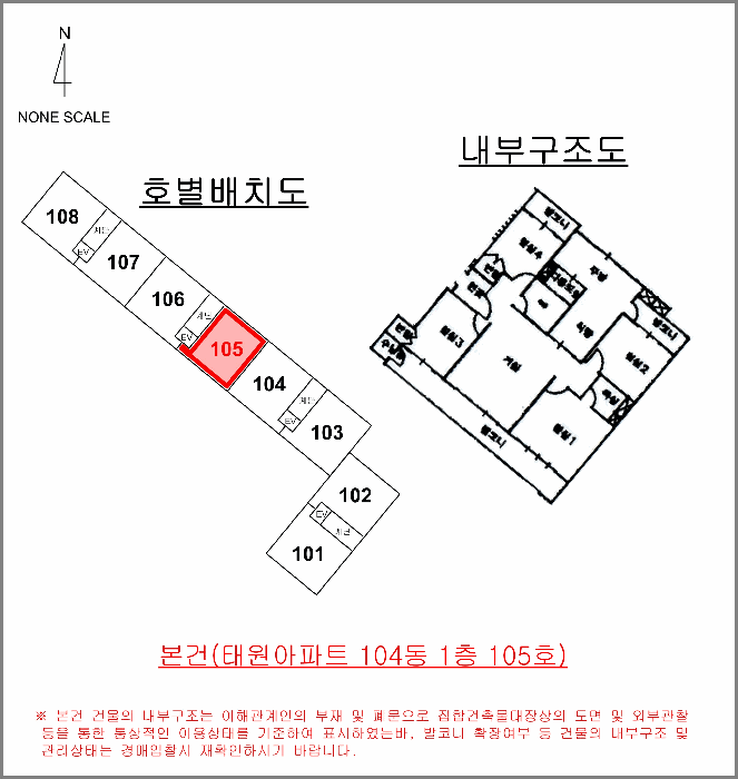물건 사진 8