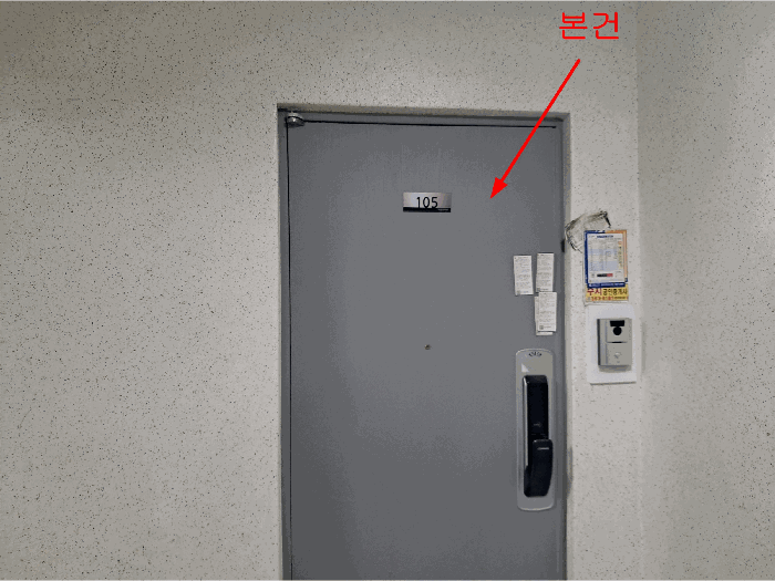 물건 사진 7