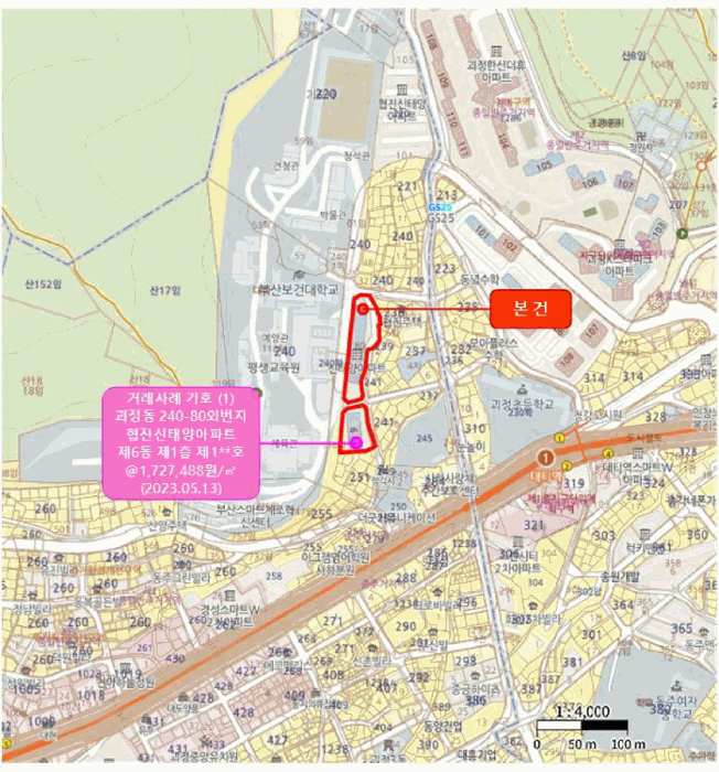 물건 사진 5