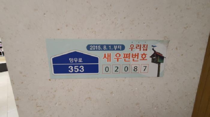 물건 사진 3