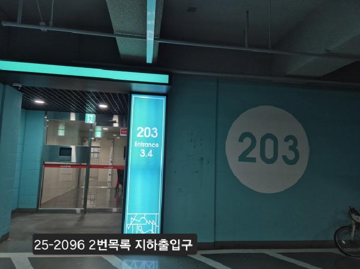 물건 사진 4