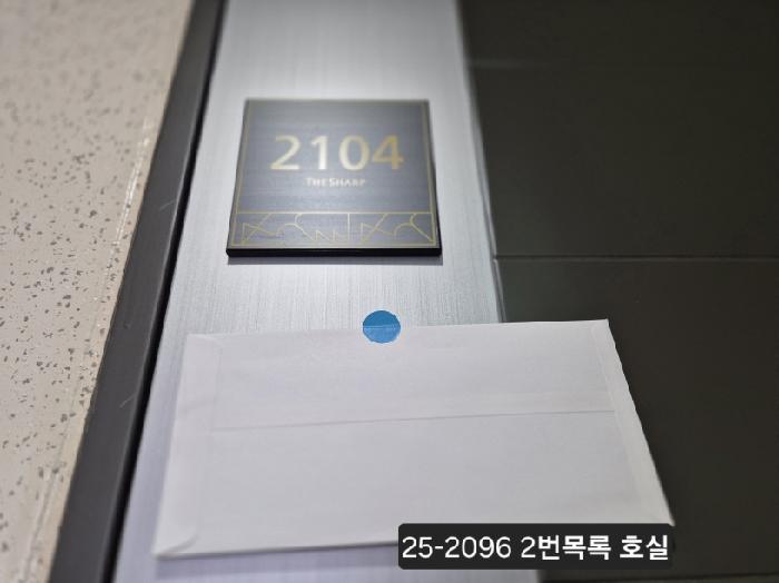 물건 사진 5