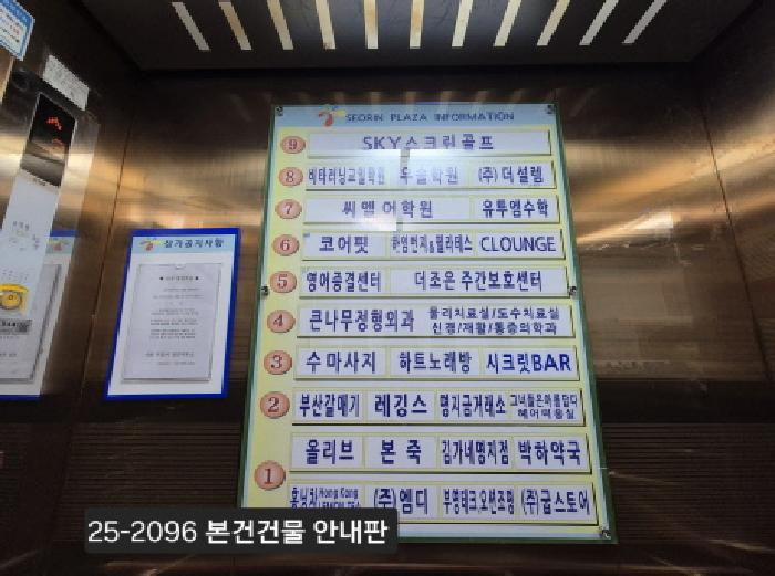 물건 사진 2