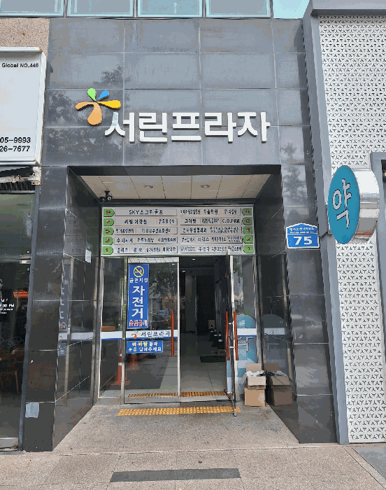물건 사진 21