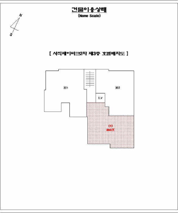 물건 사진 4