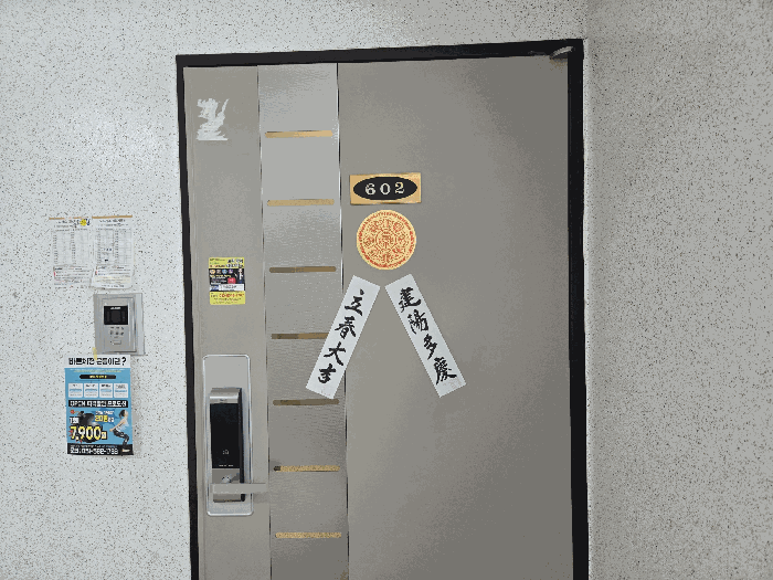 물건 사진 7