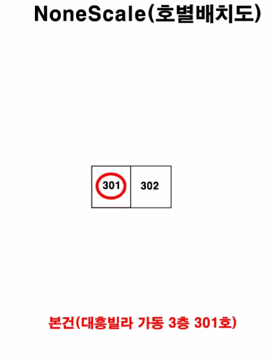 물건 사진 8
