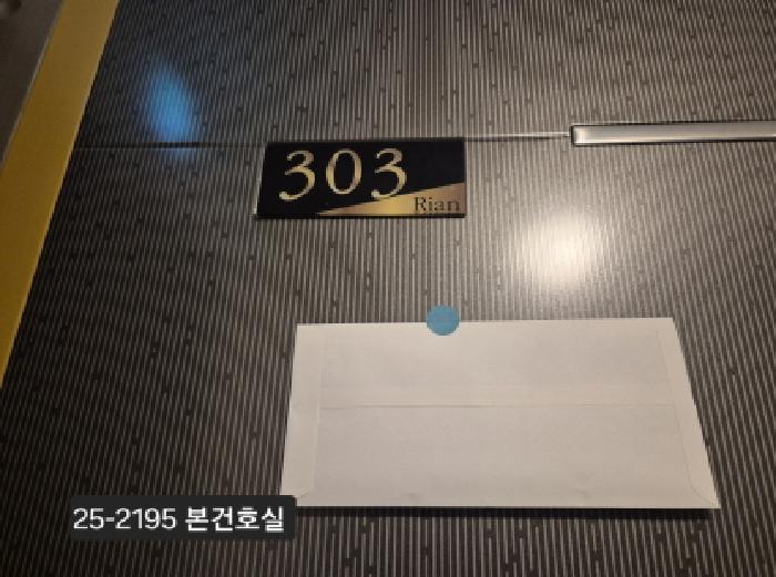 물건 사진 2