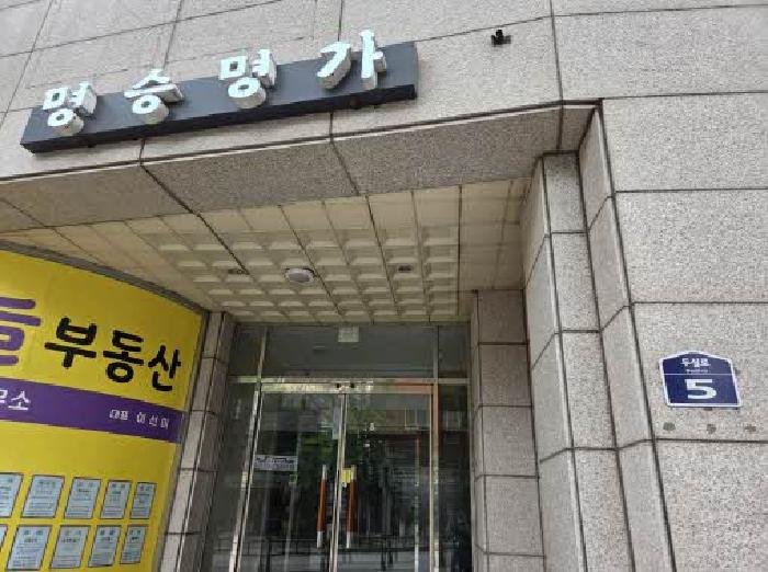 물건 사진 1