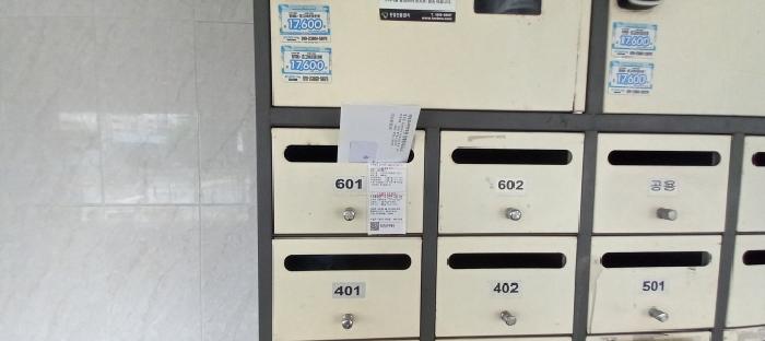 물건 사진 4