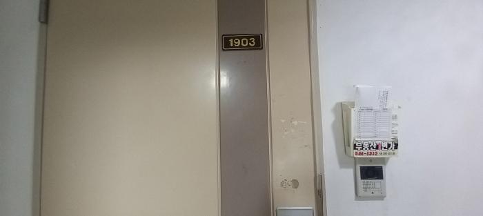 물건 사진 3
