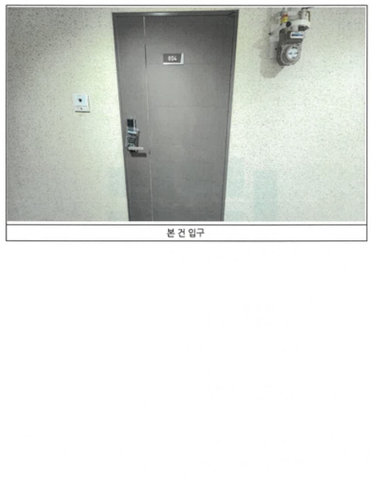 물건 사진 10
