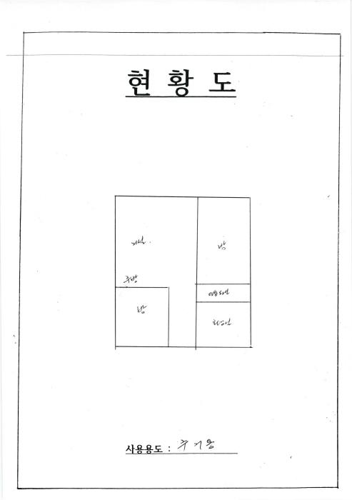 물건 사진 6