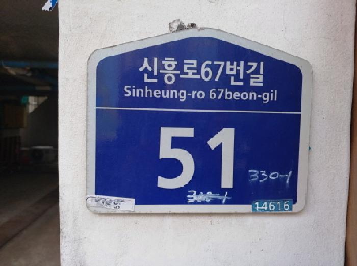 물건 사진 2