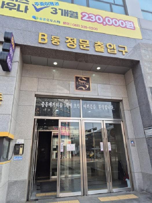 물건 사진 2