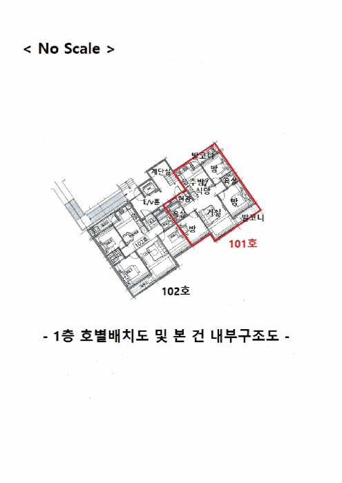 물건 사진 15
