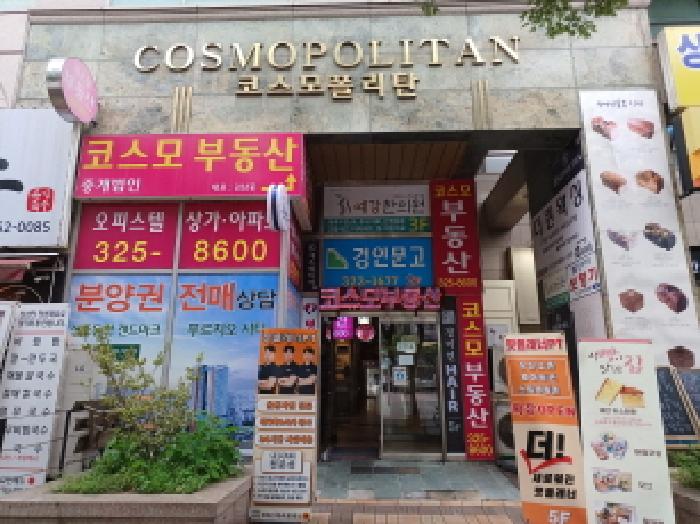 물건 사진 4