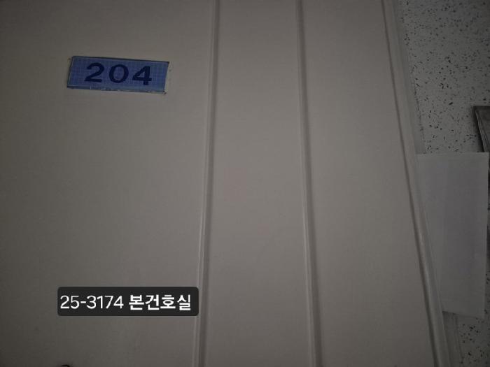 물건 사진 2