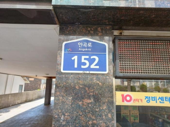 물건 사진 3