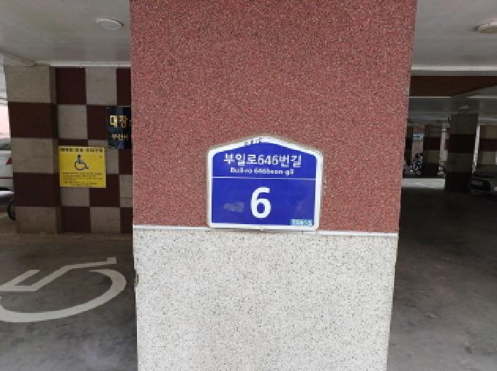 물건 사진 3