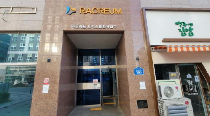 물건 사진 4
