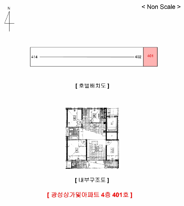 물건 사진 14