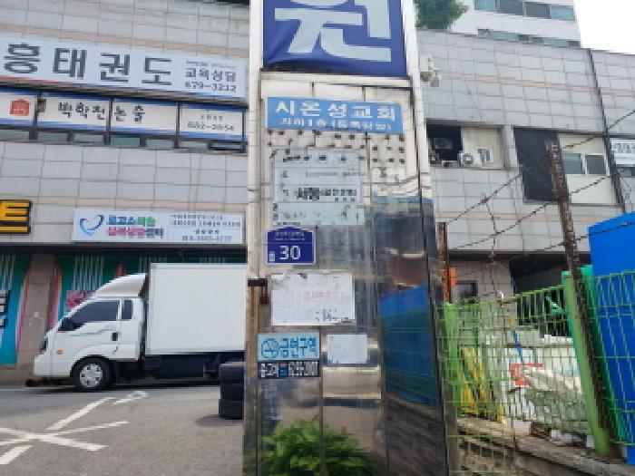 물건 사진 2