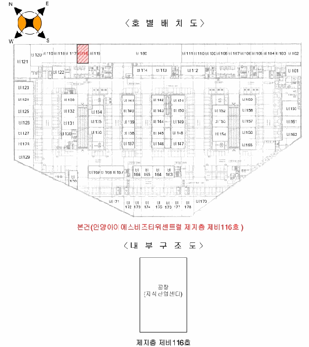 물건 사진 11