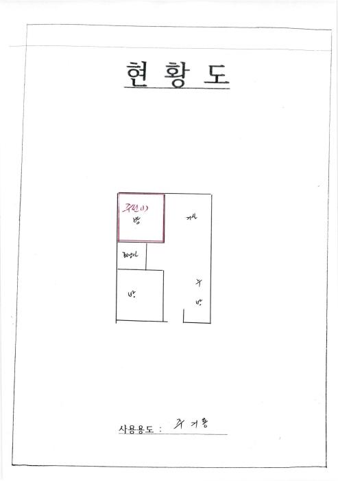 물건 사진 1