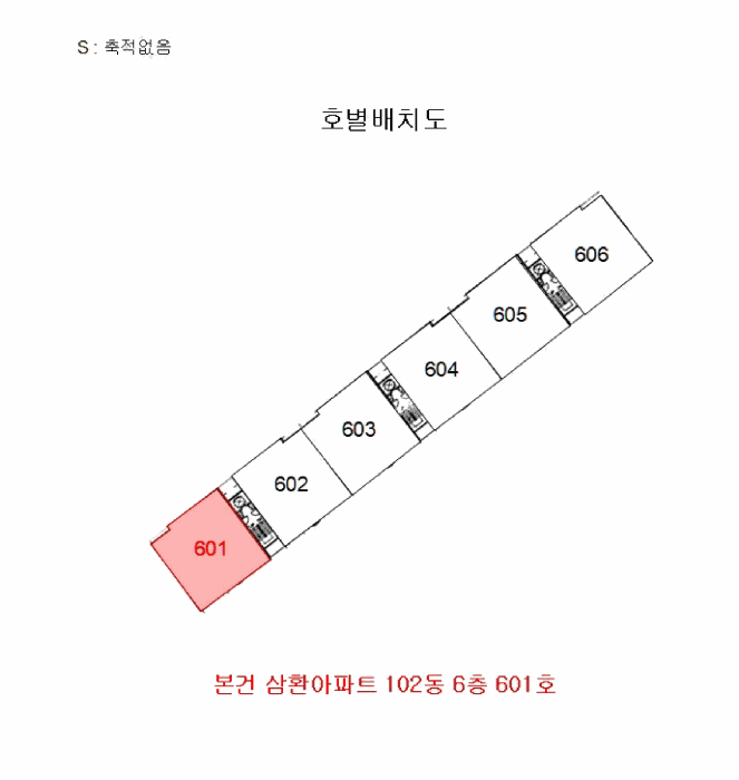 물건 사진 5