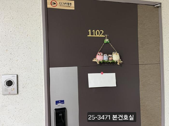 물건 사진 2